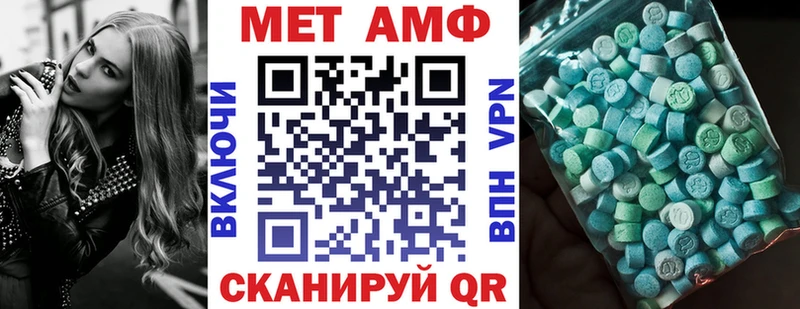 АМФ 97%  Выборг 