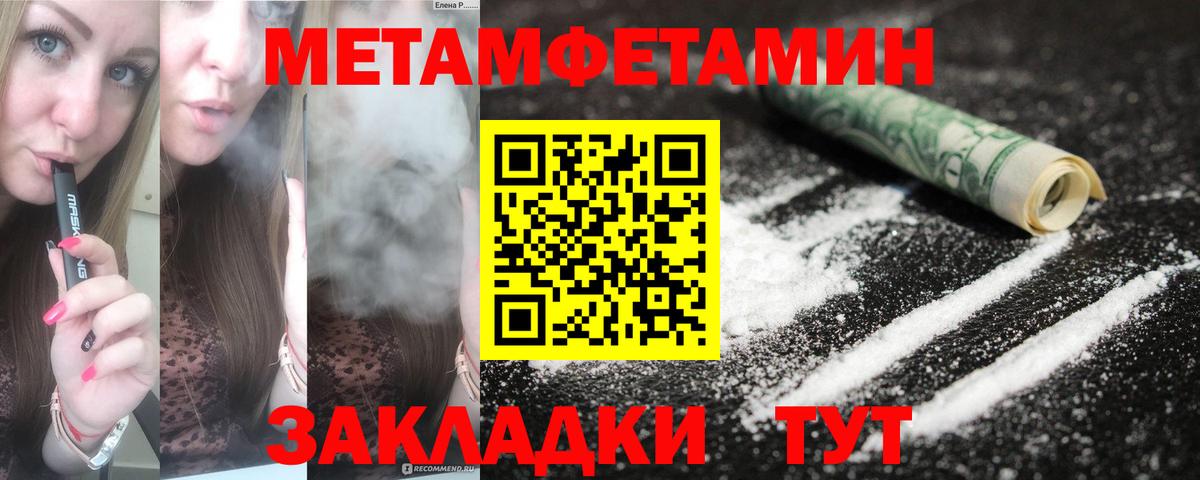 АМФ Розовый Выборг