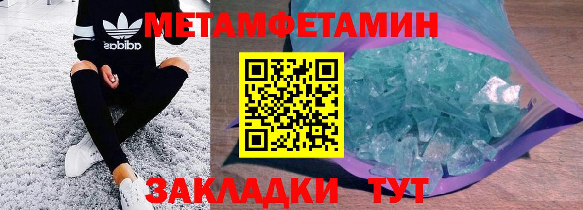 Выборг  АМФ Розовый  Вход с VPN 