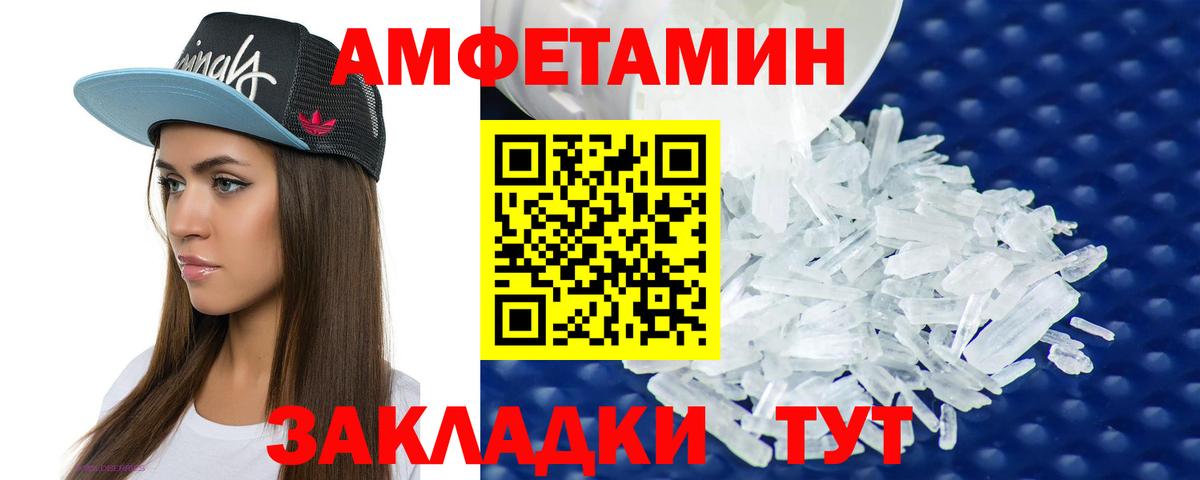 ссылка на мегу рабочий сайт  Выборг  Амфетамин 98%  АМФ 