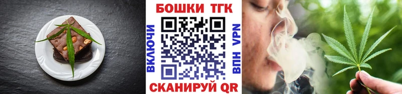 где продают   Выборг  Canna-Cookies конопля 