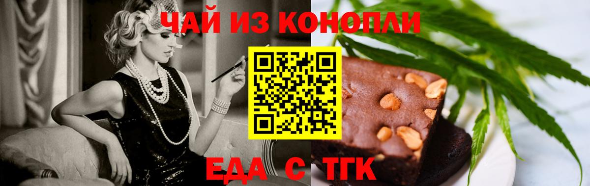 Выборг  Canna-Cookies конопля  Вход с VPN 