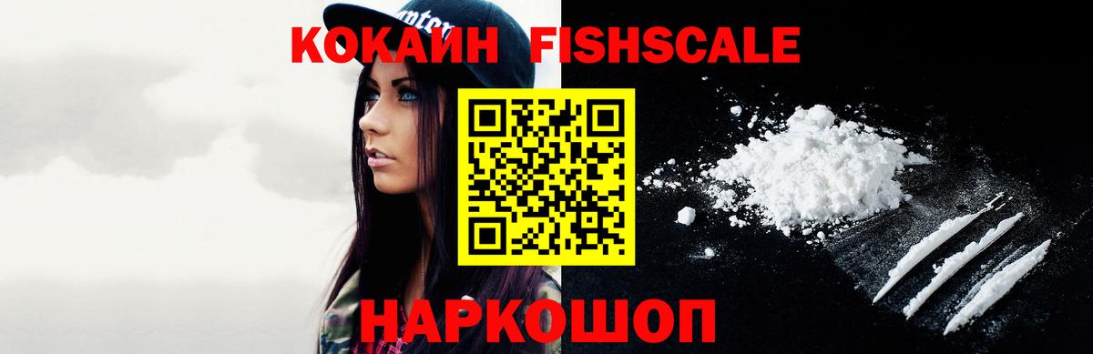 Cocaine Колумбийский  Вход с VPN  Выборг  COCAIN 99% 