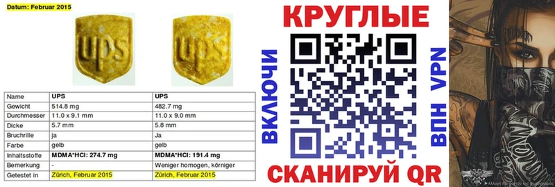 ЭКСТАЗИ TESLA Выборг