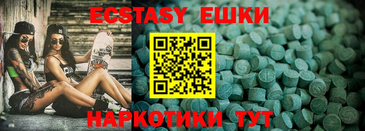 ЭКСТАЗИ louis Vuitton  Вход с VPN  Экстази louis Vuitton  Выборг 