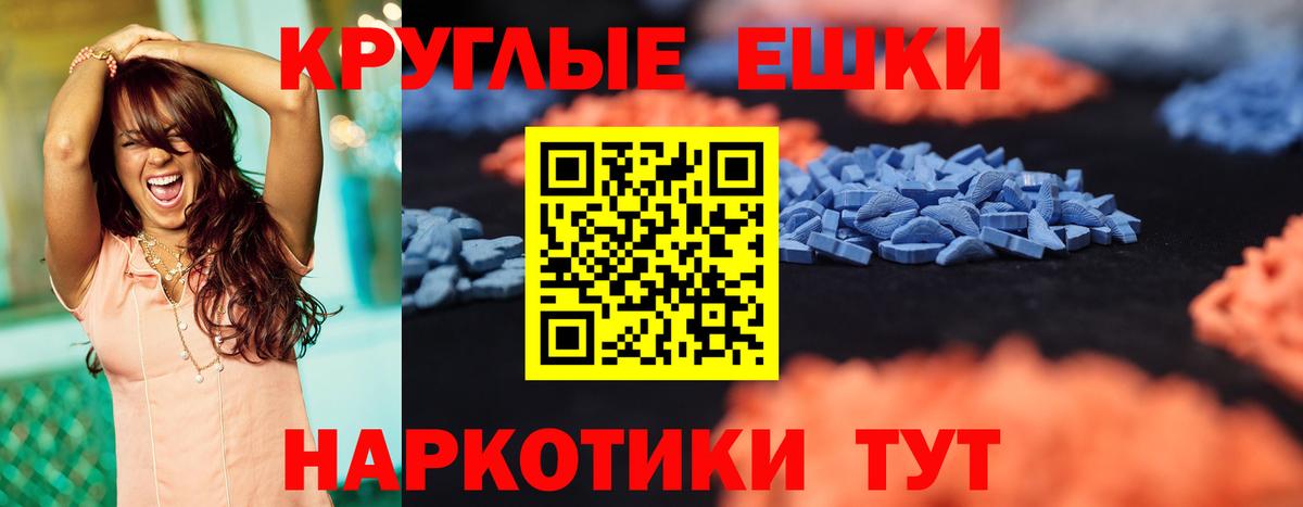 Экстази 99% Выборг