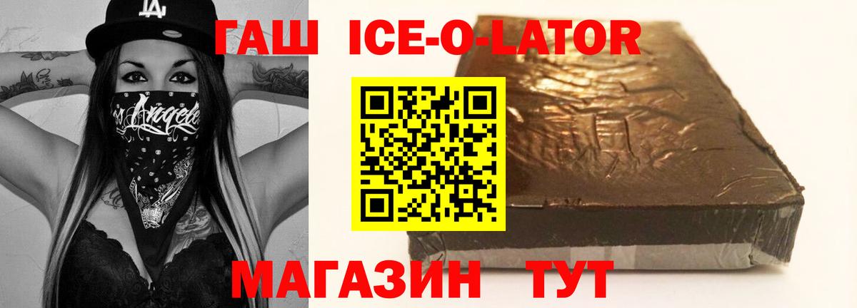 Выборг  Гашиш hashish  Гашиш Cannabis  Вход с VPN 