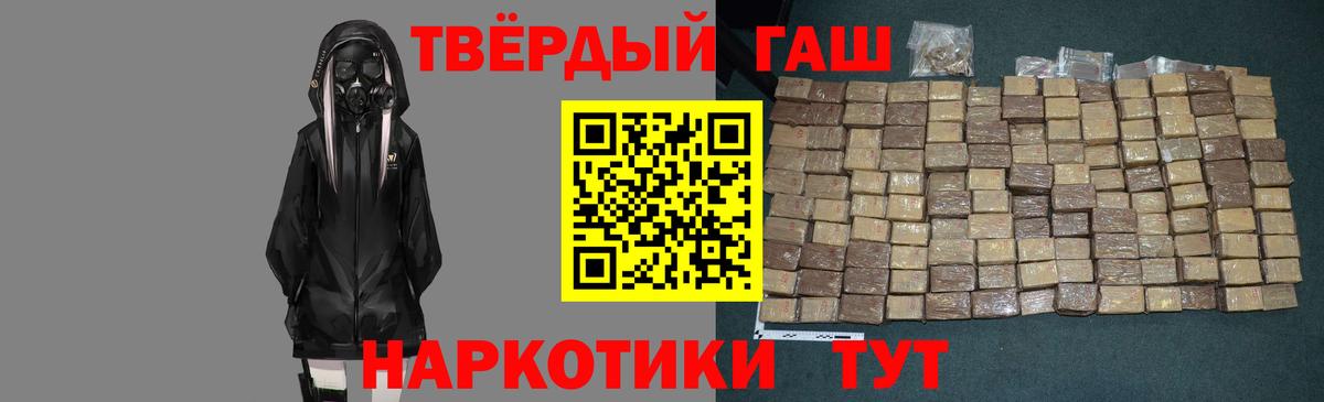 ГАШИШ ice o lator Выборг