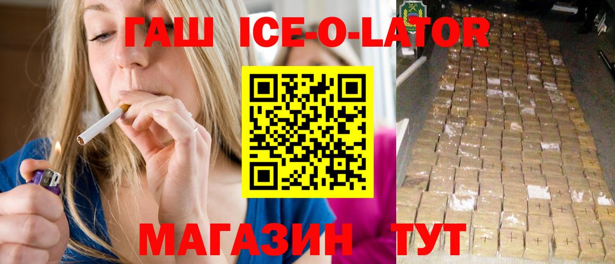 Гашиш хэш Выборг