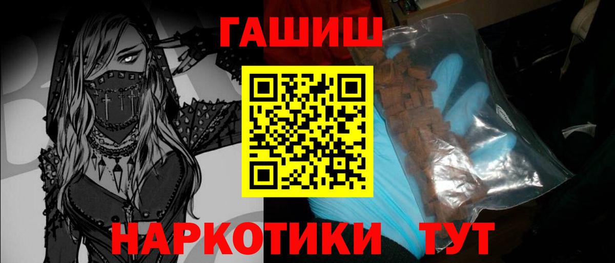 ГАШИШ ice o lator  ГАШИШ гарик  Выборг 