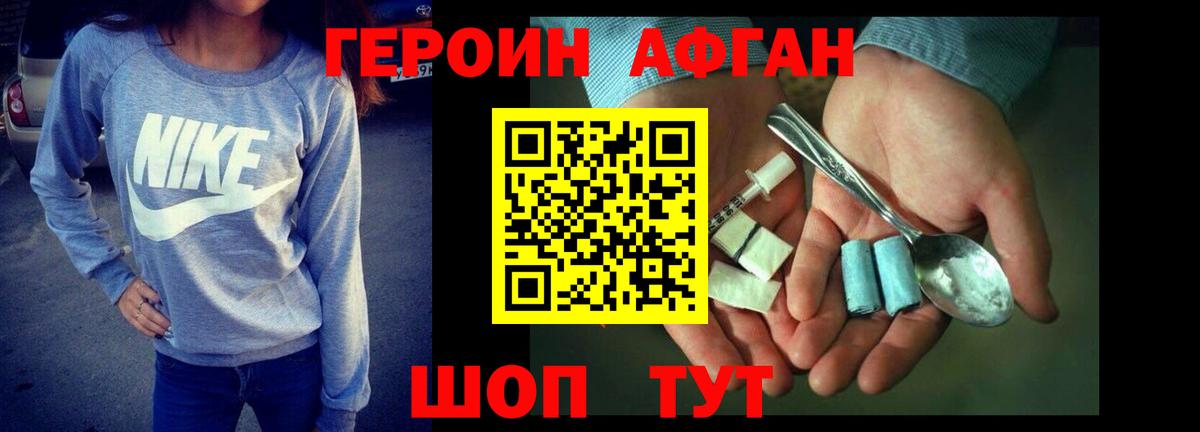 Меф   Метамфетамин  Выборг  ГАШ  MDMA  Конопля  COCAIN  Мефедрон кристаллы 