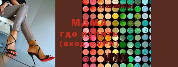 spice Мегион