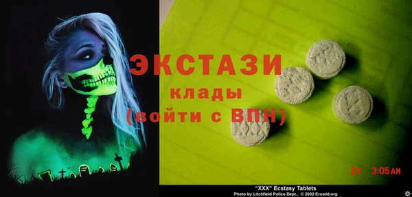 мет Медногорск