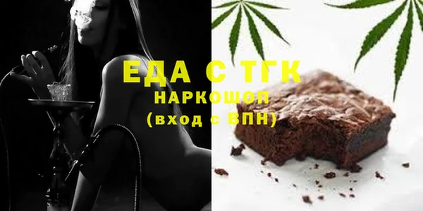 spice Чита