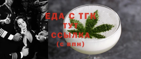 мет Медногорск