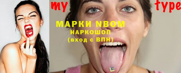 мет Медногорск