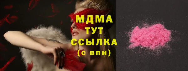 мет Медногорск
