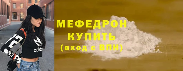 мет Медногорск