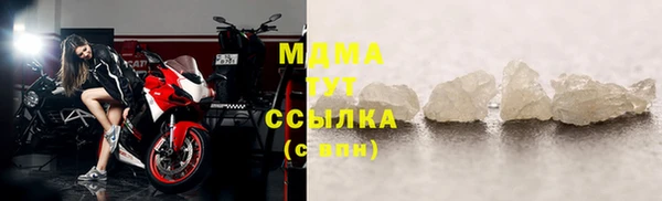 spice Мегион