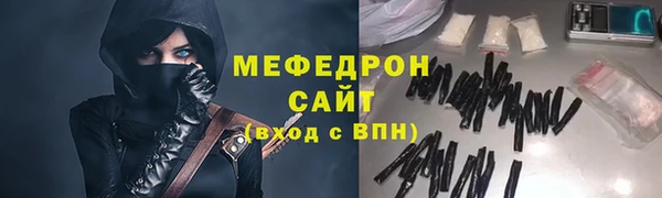 мет Медногорск
