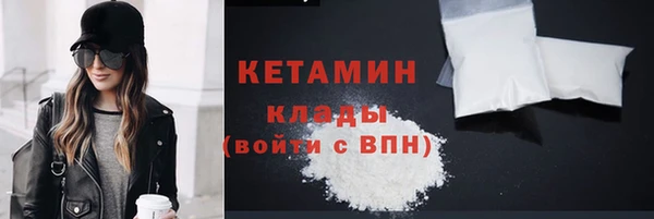 мет Медногорск