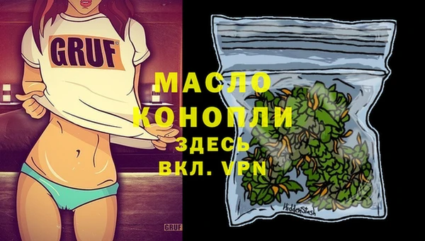 spice Мегион
