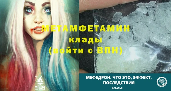 мет Медногорск