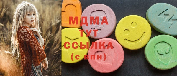 spice Мегион
