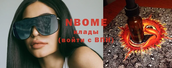 spice Мегион