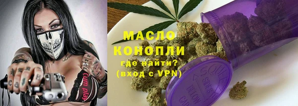 spice Мегион