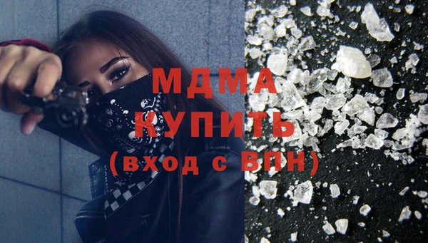 мет Медногорск
