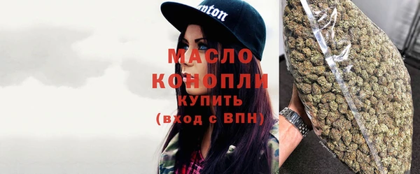 мет Медногорск