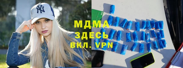 мет Медногорск