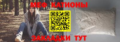 синтетический гашиш Бийск