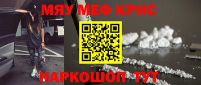 бутират Бийск