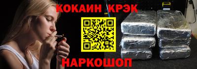 мефедрон VHQ Берёзовский