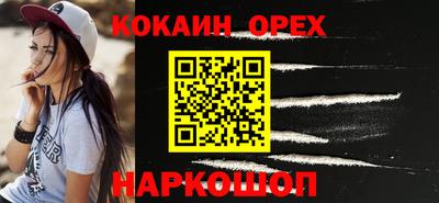 синтетический гашиш Абакан
