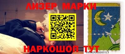 синтетический гашиш Бийск