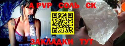 бутират Бийск