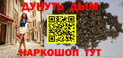 мефедрон VHQ Берёзовский