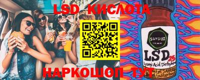 синтетический гашиш Бийск