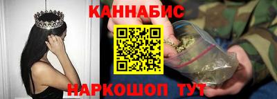бутират Бийск