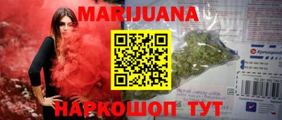 бутират Бийск