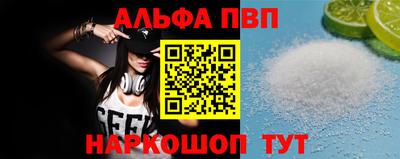 синтетический гашиш Бийск