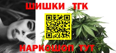 бутират Бийск