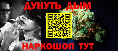 бутират Бийск
