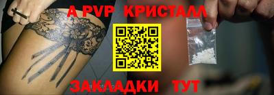 мефедрон VHQ Берёзовский