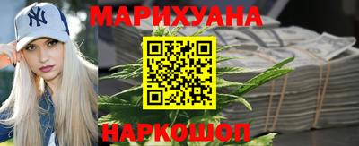 бутират Бийск