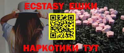 ECSTASY Беслан