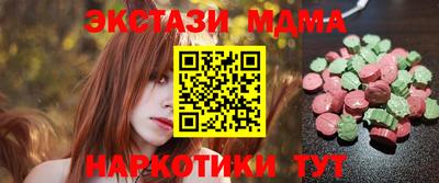 мефедрон VHQ Берёзовский